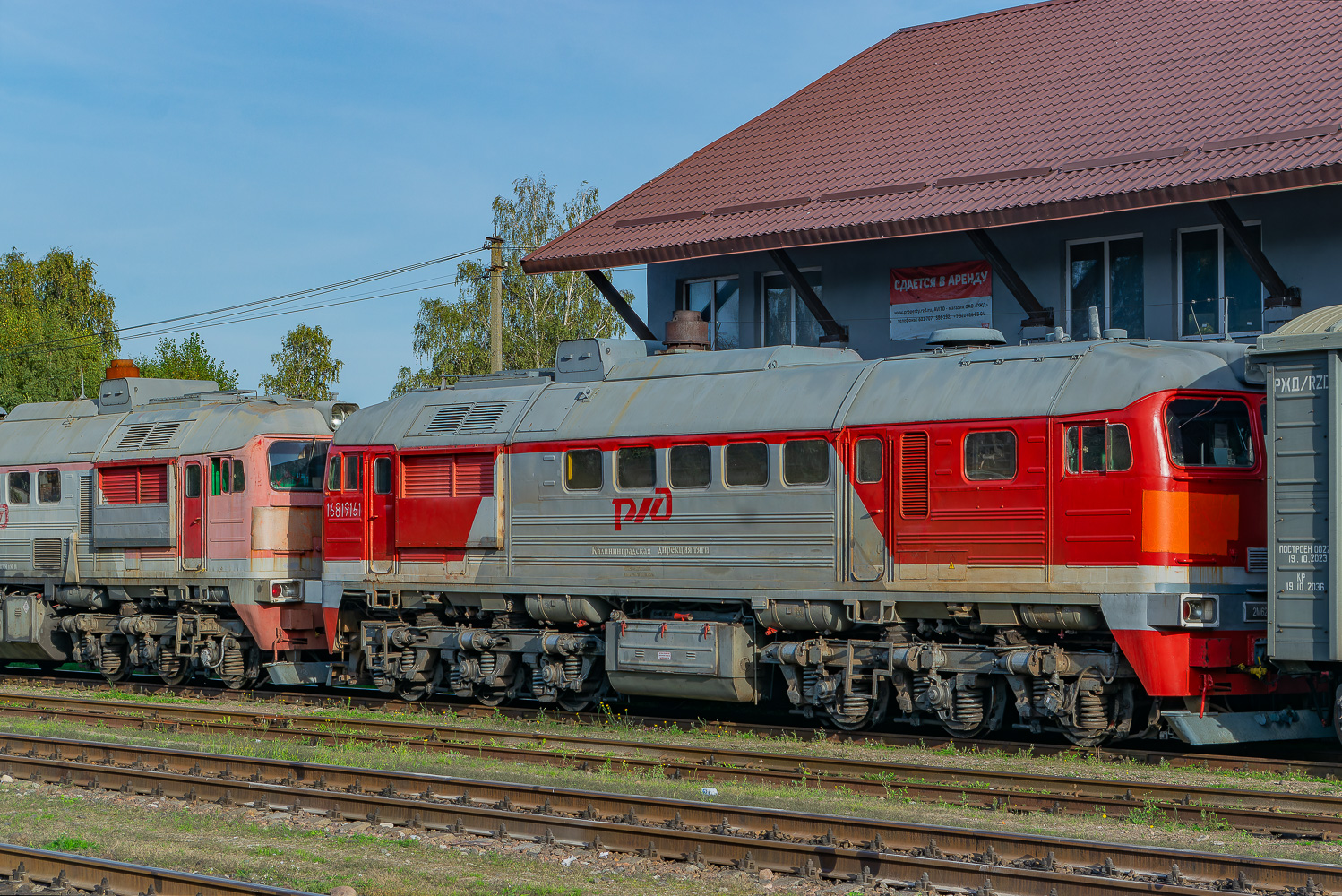 2М62-0958Б