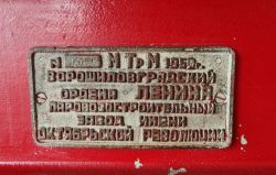 620 КБ