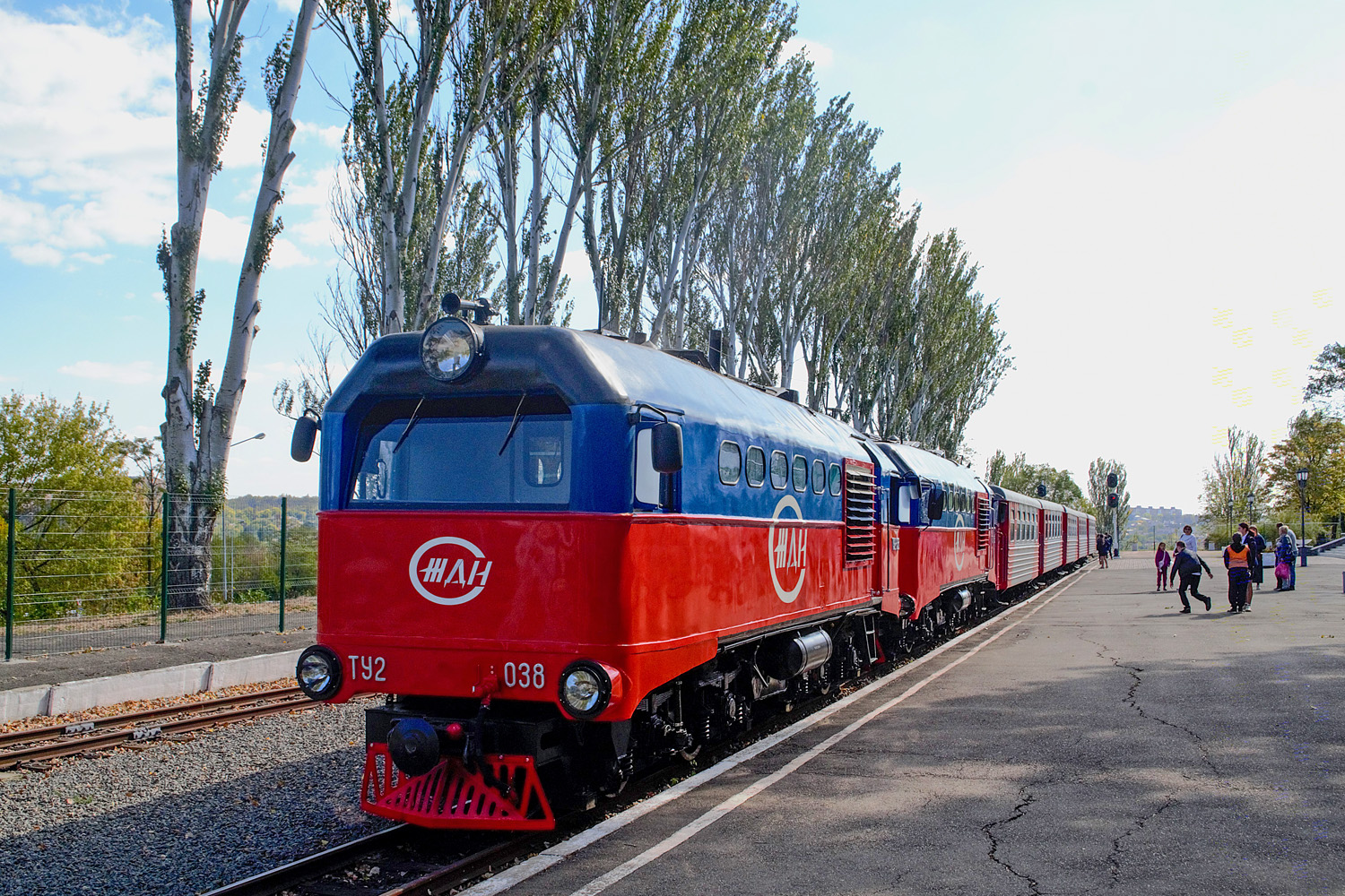 ТУ2-038