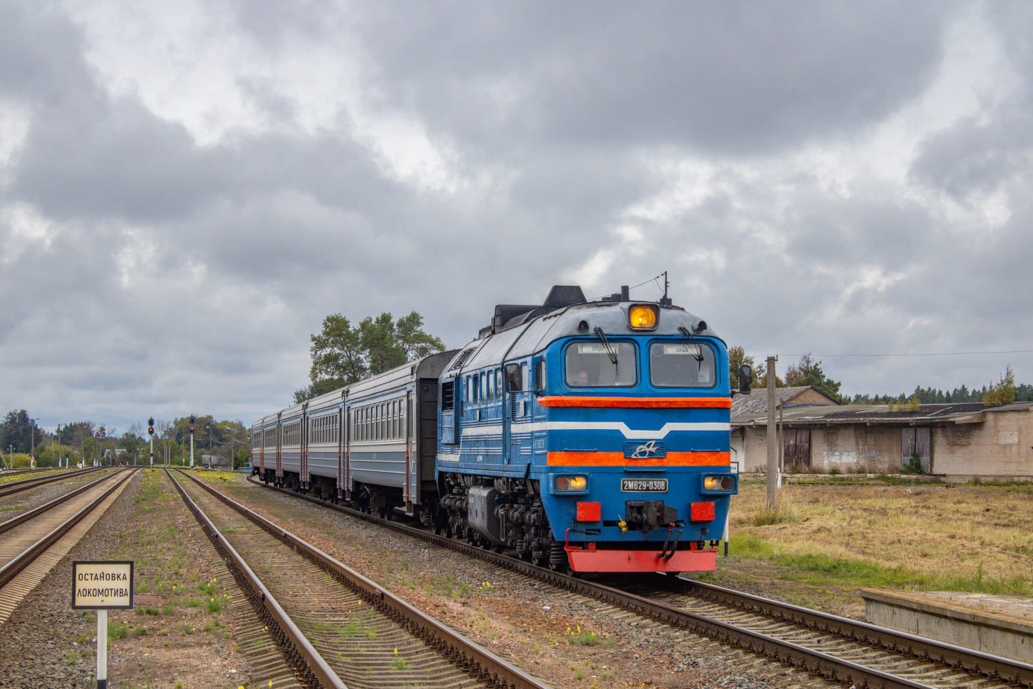 2М62У-0308А