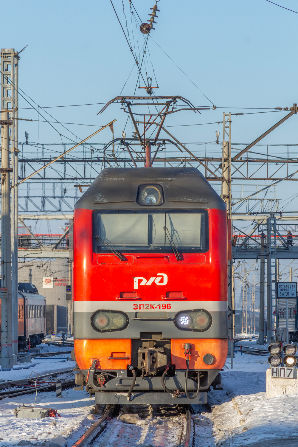 ЭП2К-196