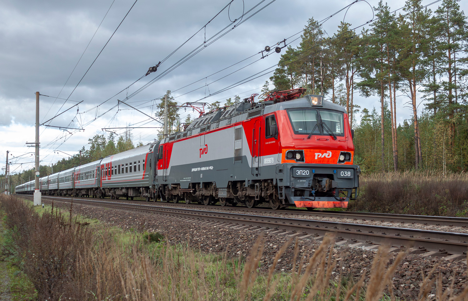 ЭП20-038
