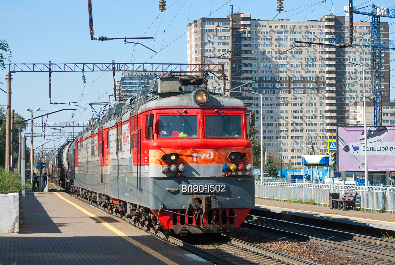ВЛ80С-1502