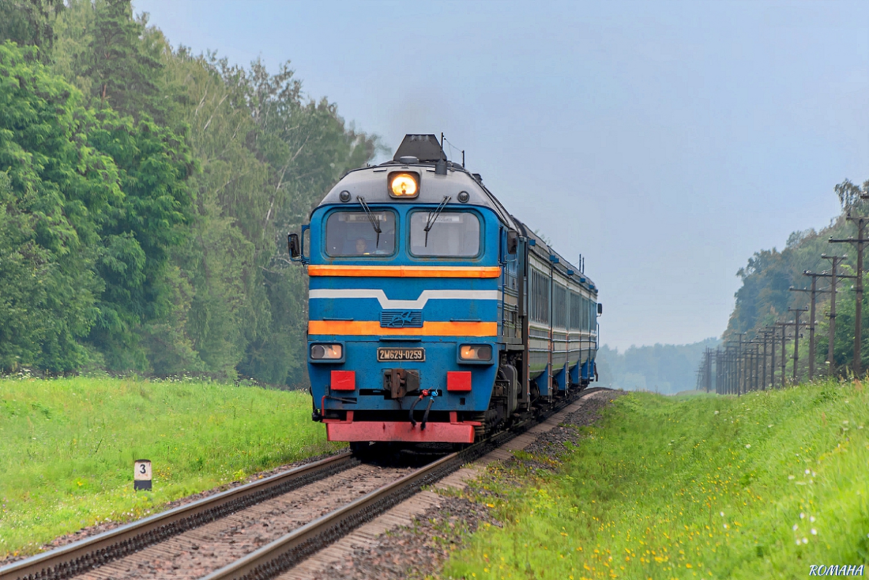 2М62У-0259Б