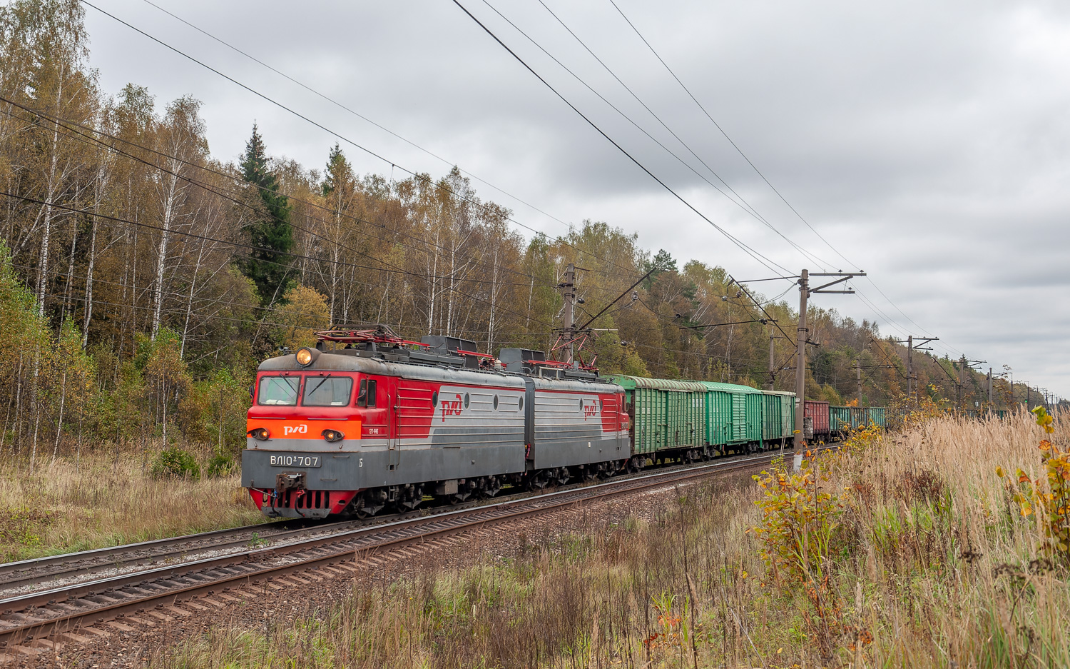 ВЛ10У-707