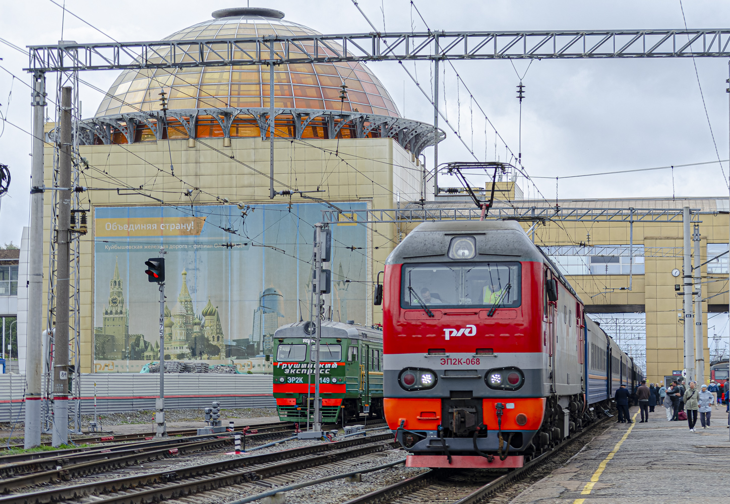 ЭП2К-068