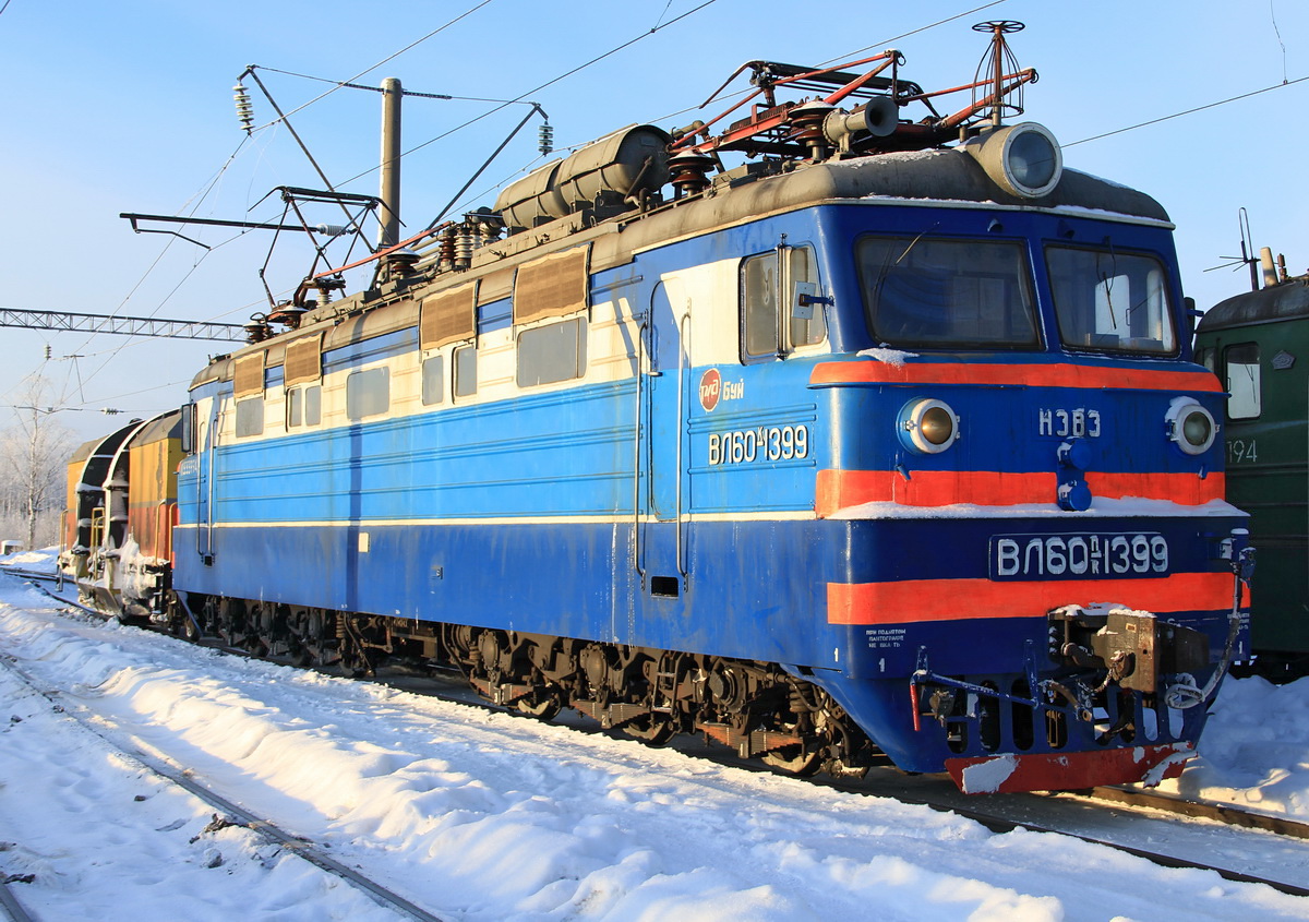 ВЛ60ПК-1399