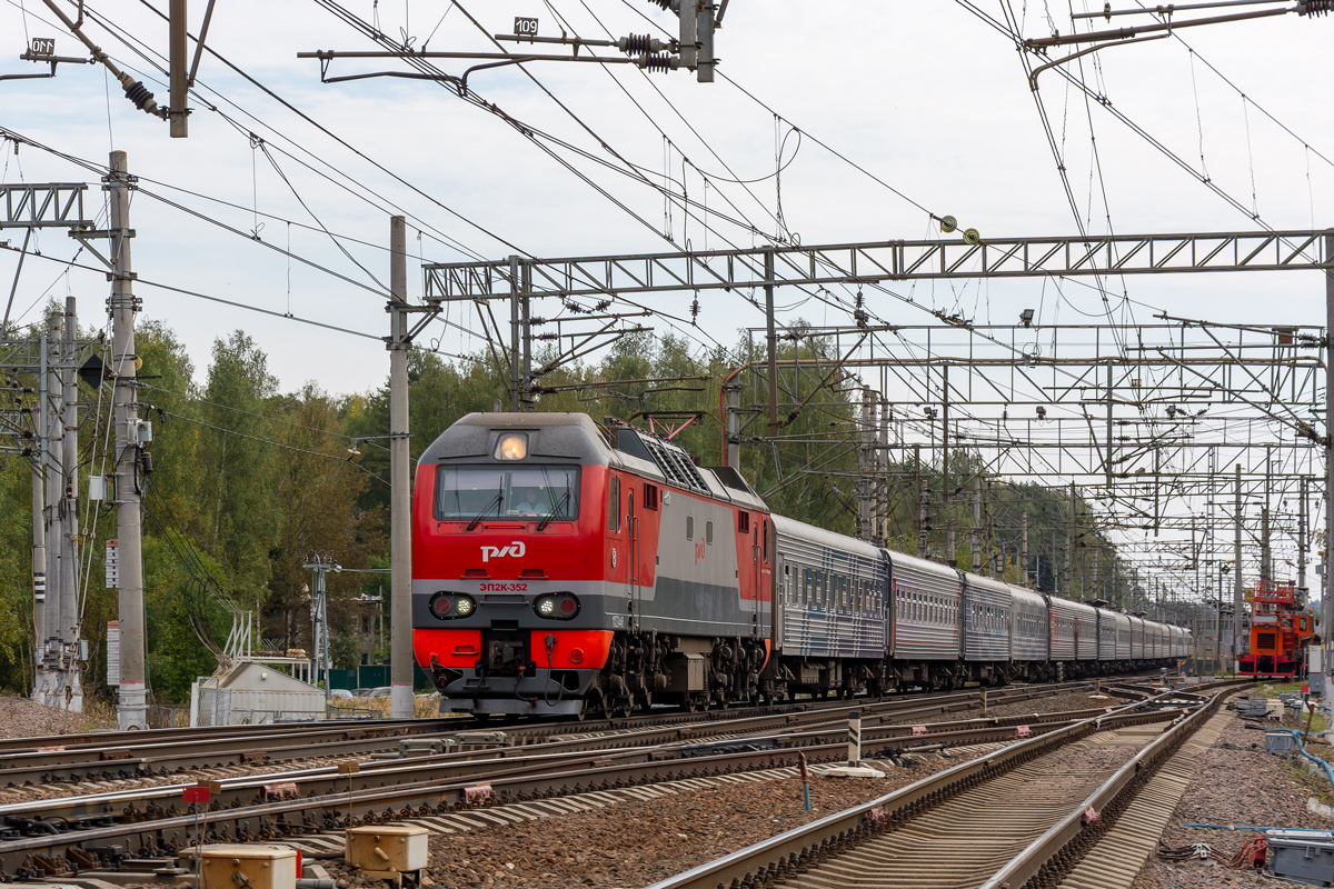 ЭП2К-352