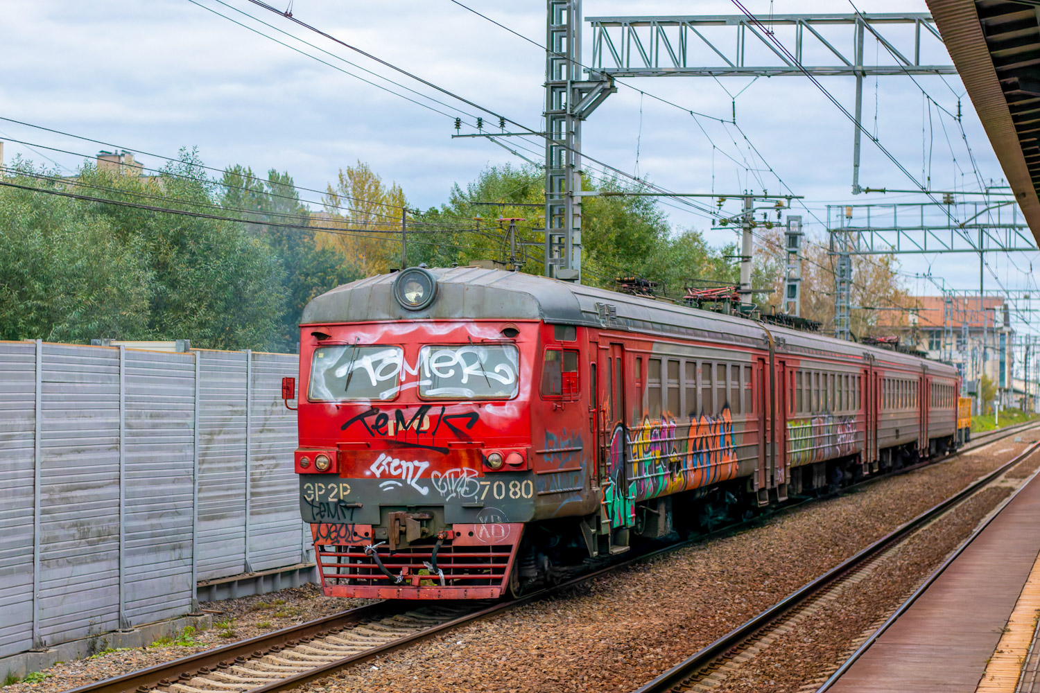 ЭР2Р-7080
