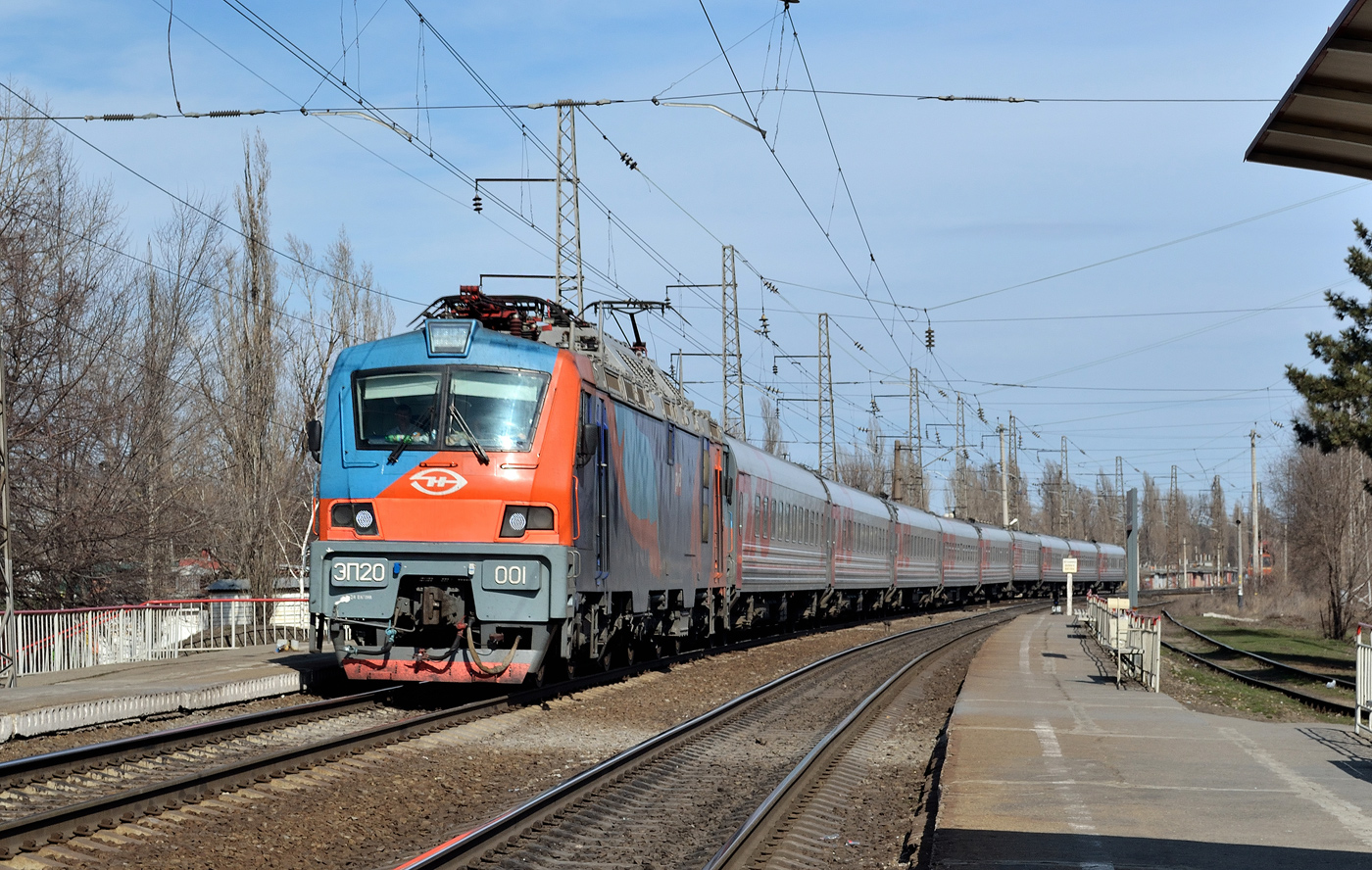 ЭП20-001