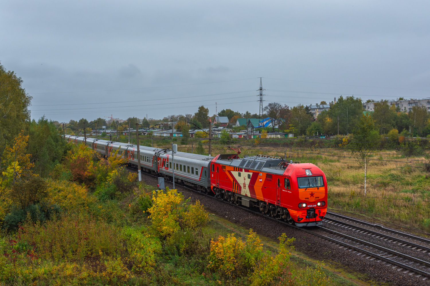 ЭП2К-249