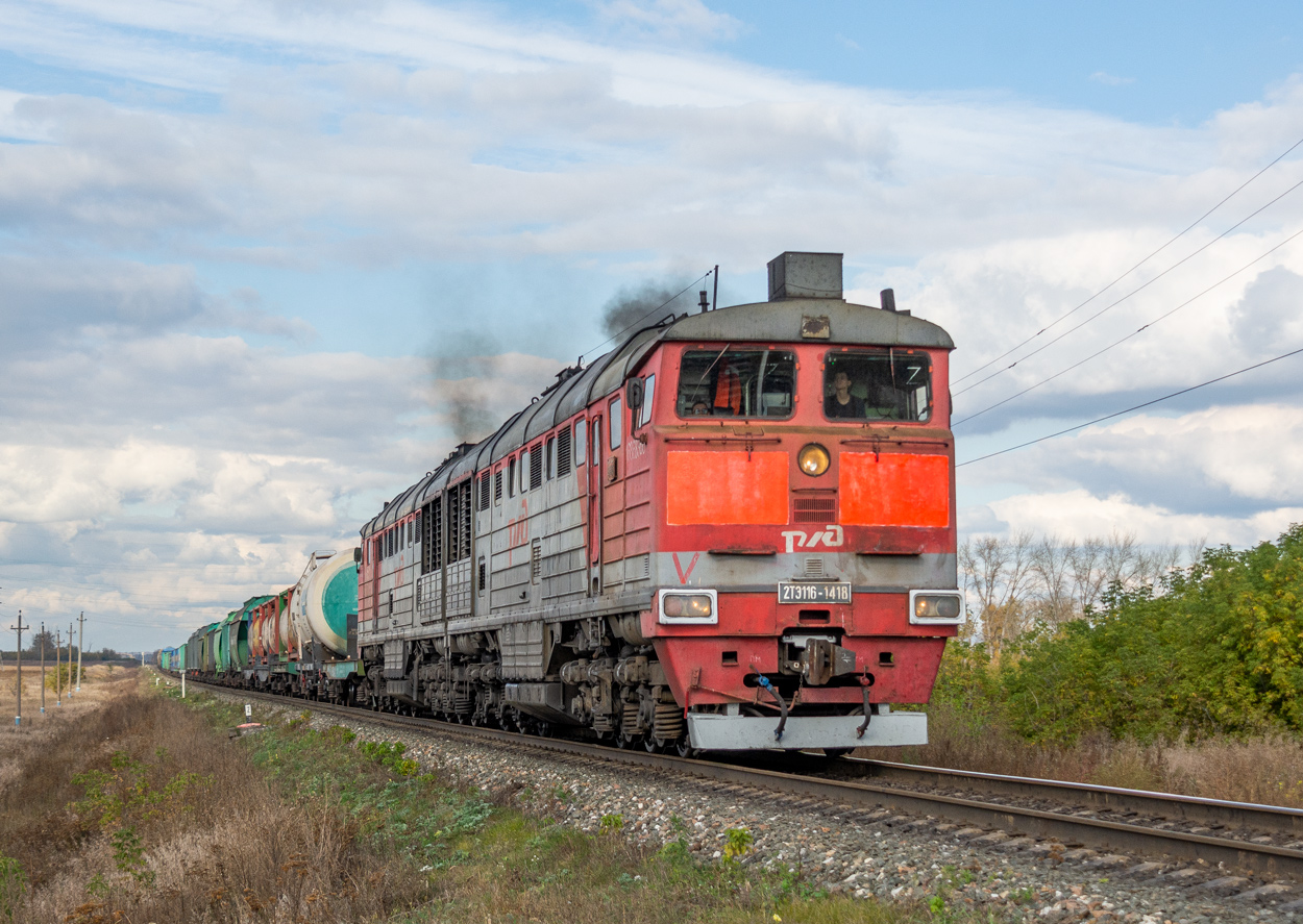 2ТЭ116-1418