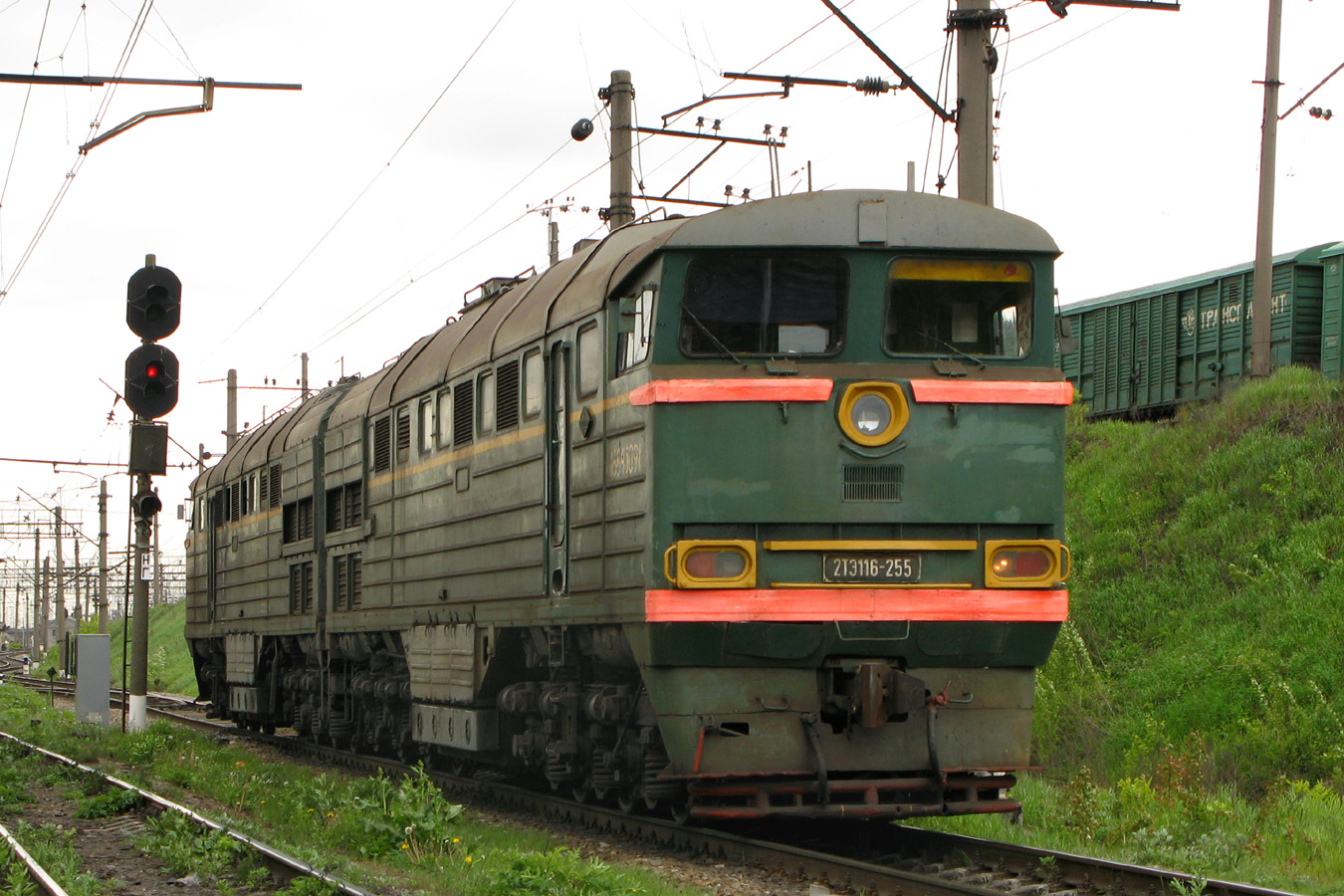 2ТЭ116-255