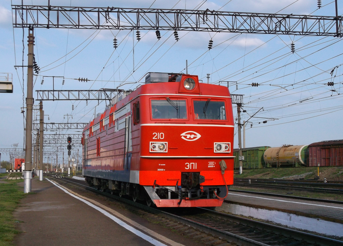 ЭП1-210