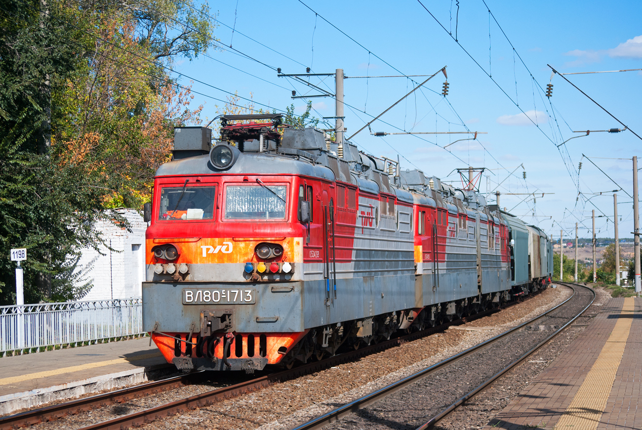 ВЛ80С-1713