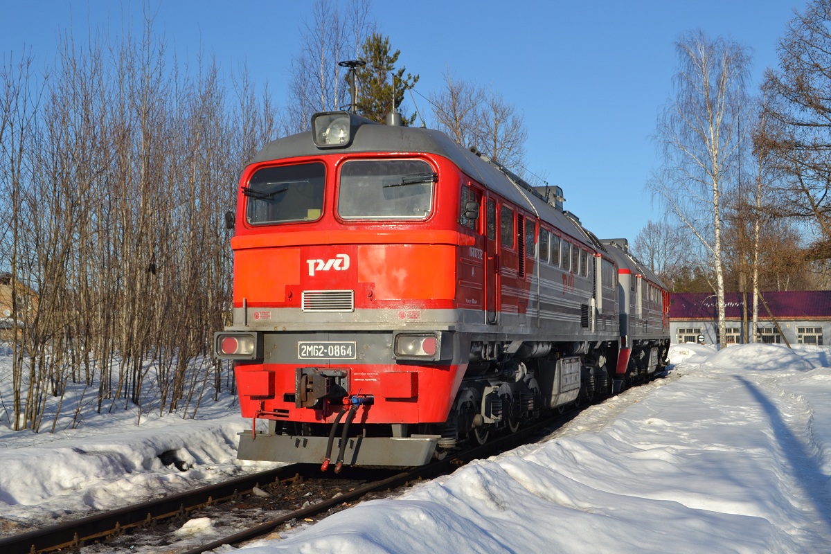 2М62-0864