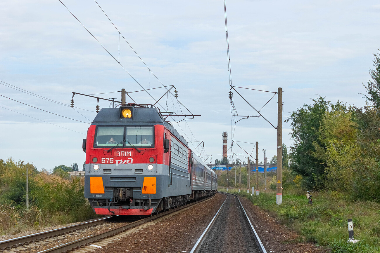 ЭП1М-676