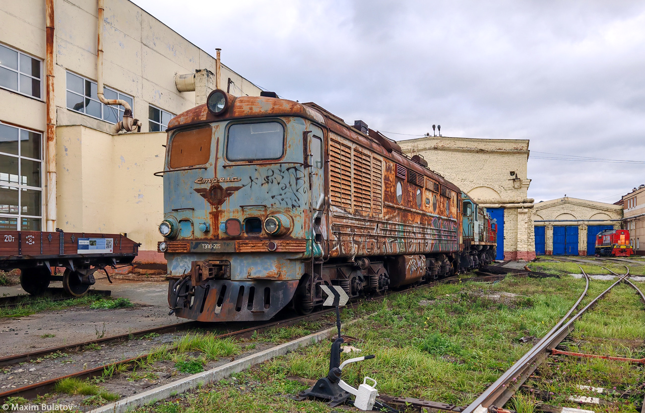 ТЭП10-205