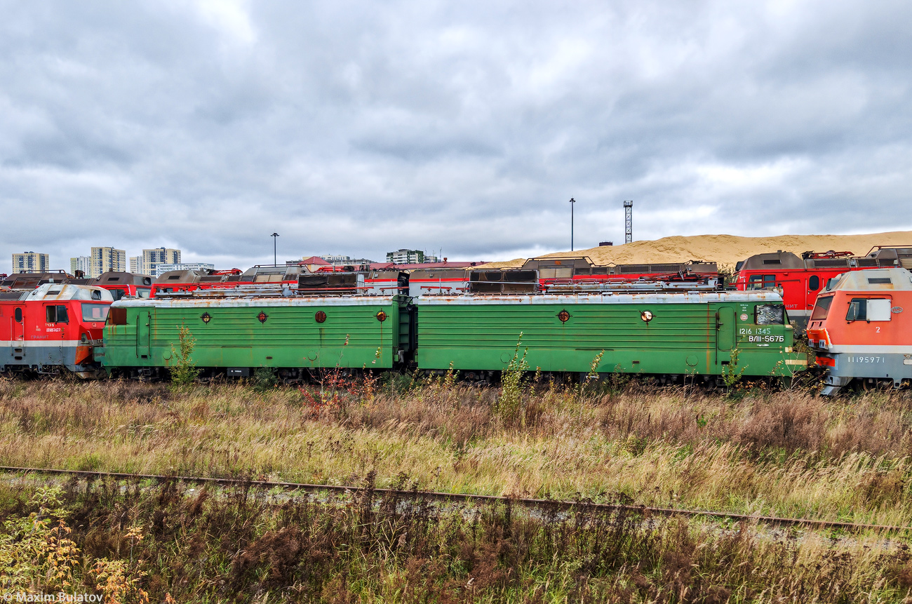 ВЛ11-567