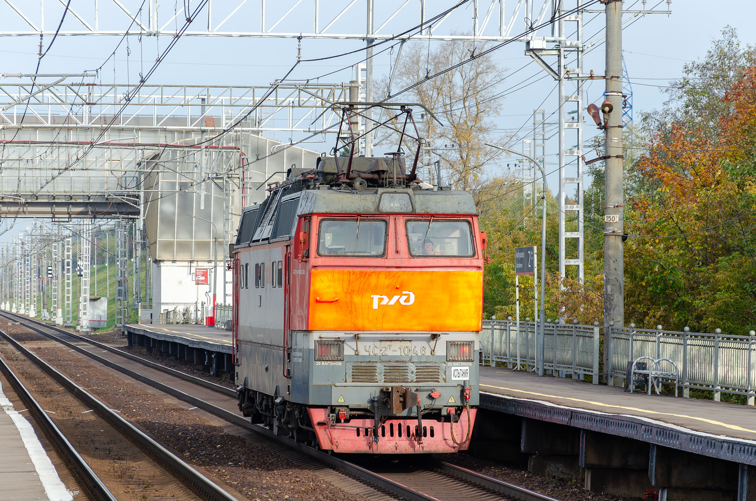 ЧС2Т-1046