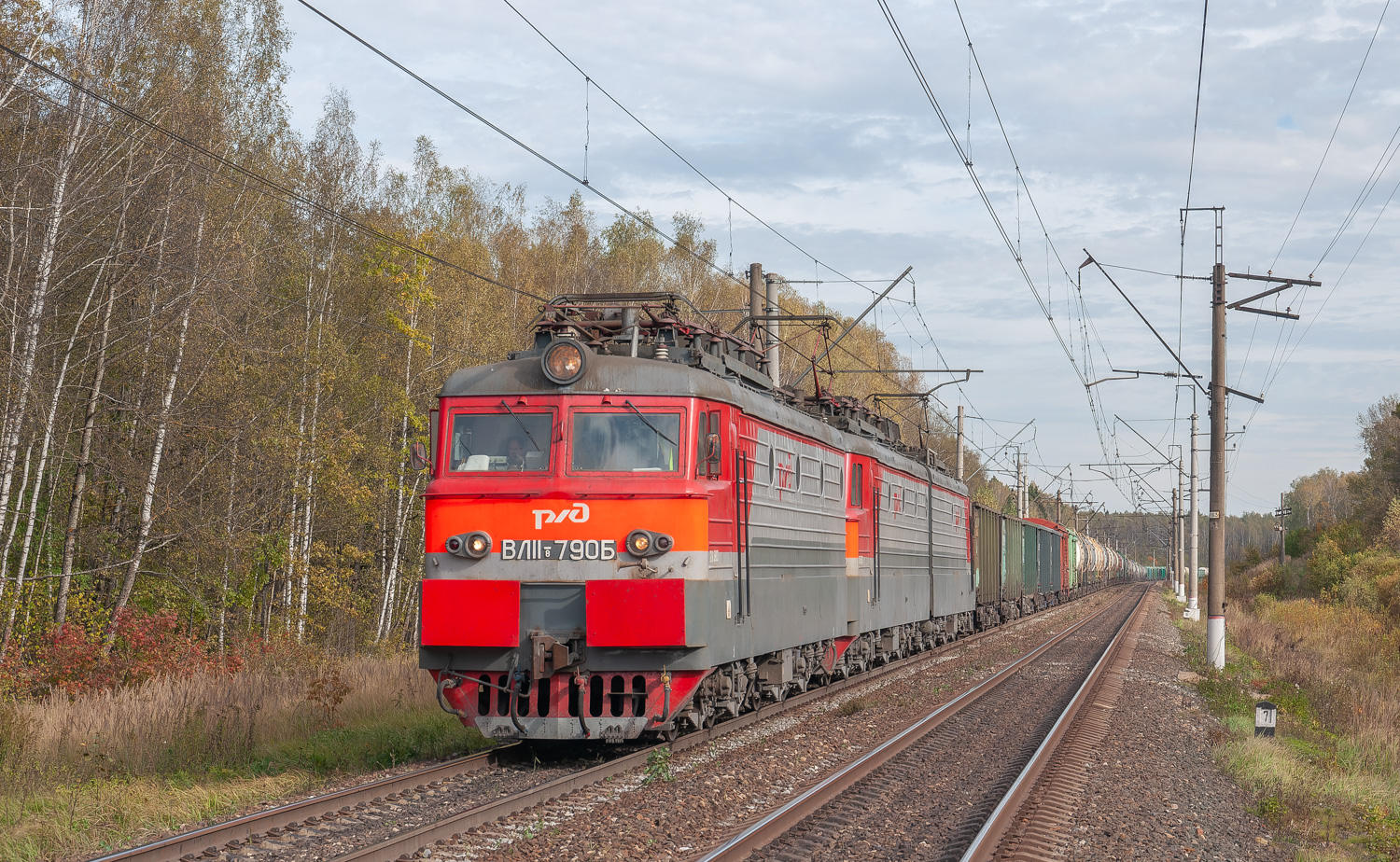 ВЛ11.8-790Б