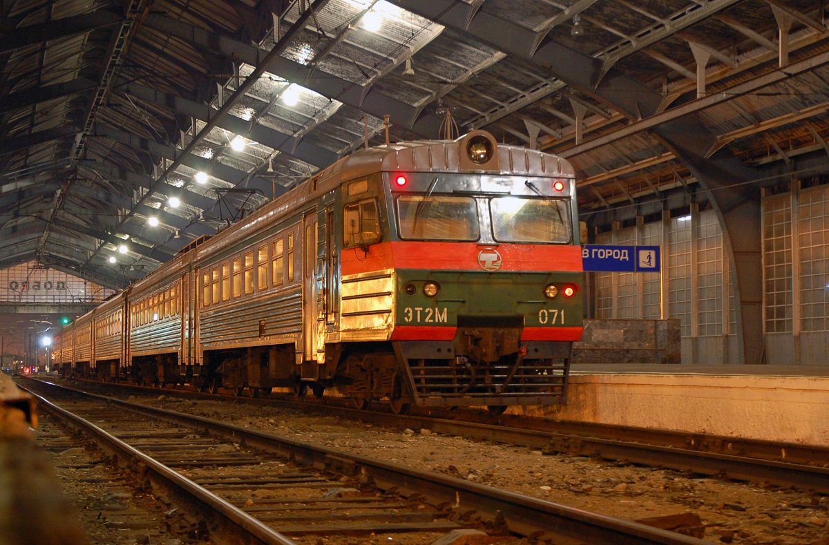 ЭТ2М-071