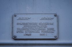 601 КБ