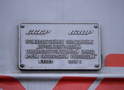 590 КБ