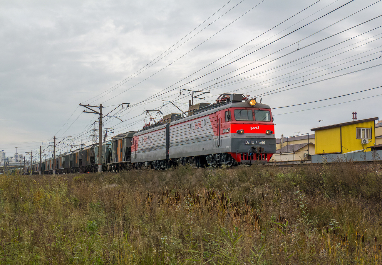 ВЛ10У-598