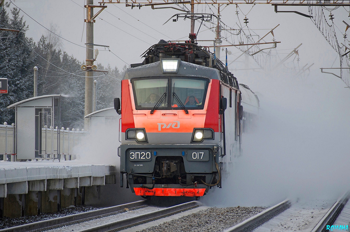 ЭП20-017