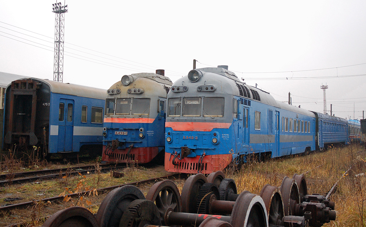 Д1-545