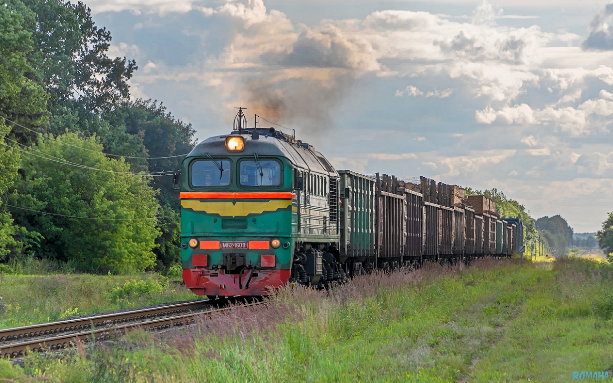 М62-1609