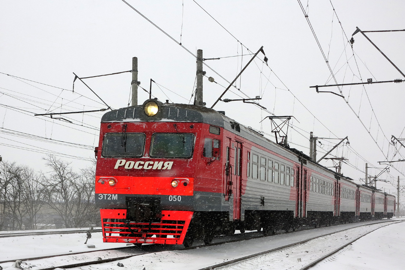 ЭТ2М-050