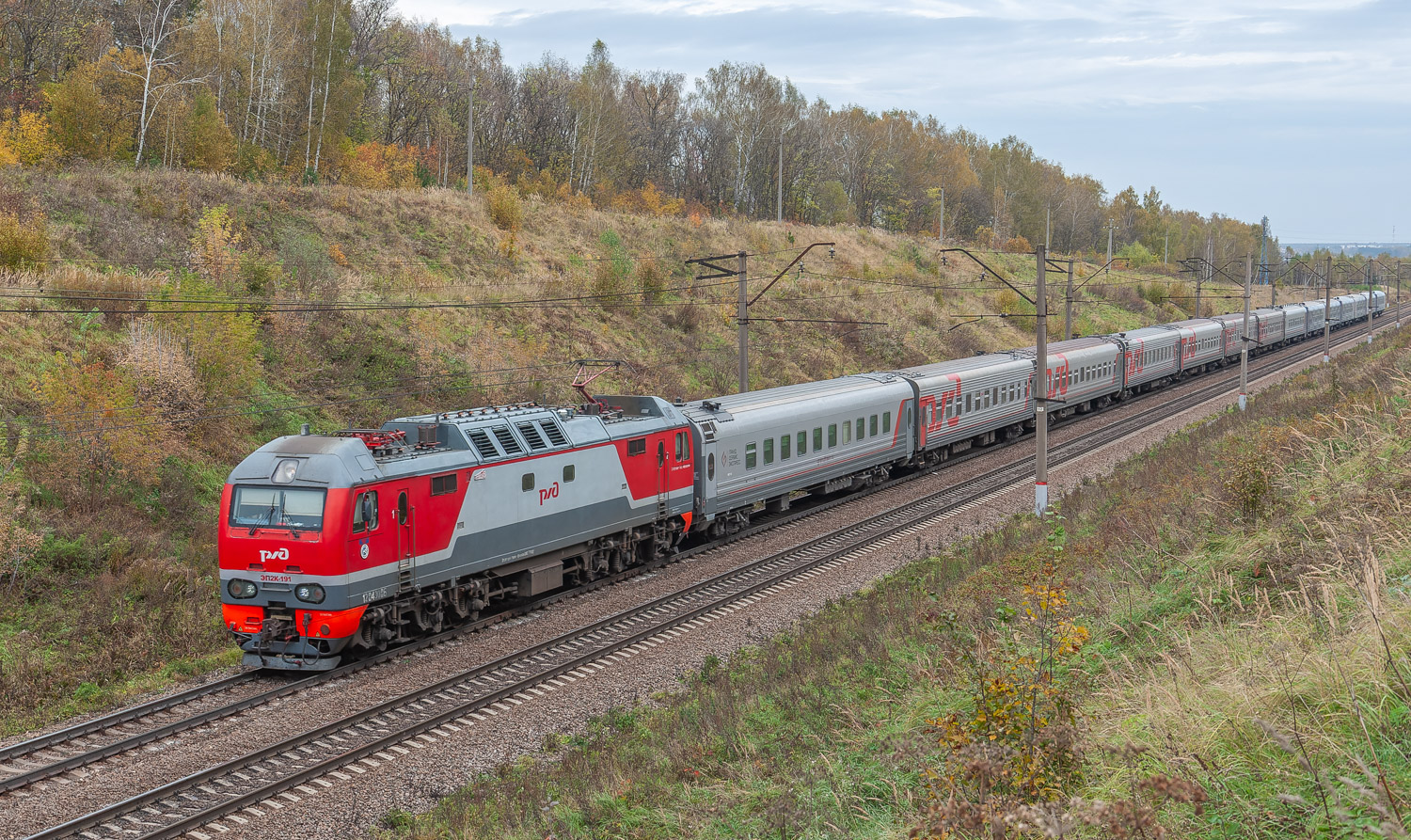 ЭП2К-191