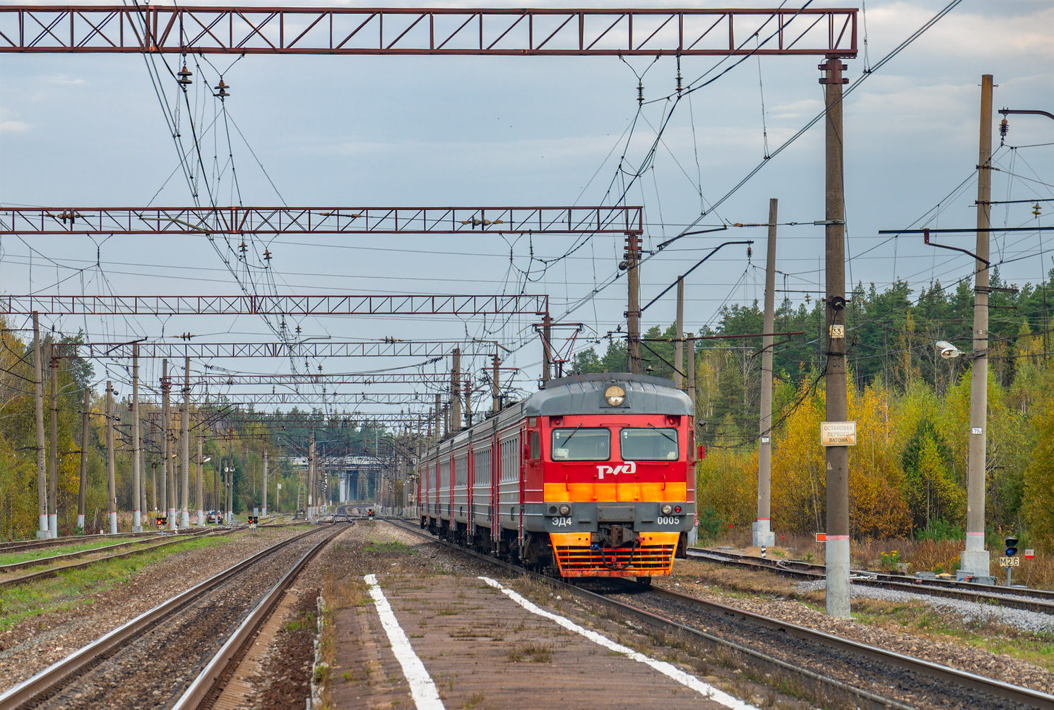 ЭД4-0005