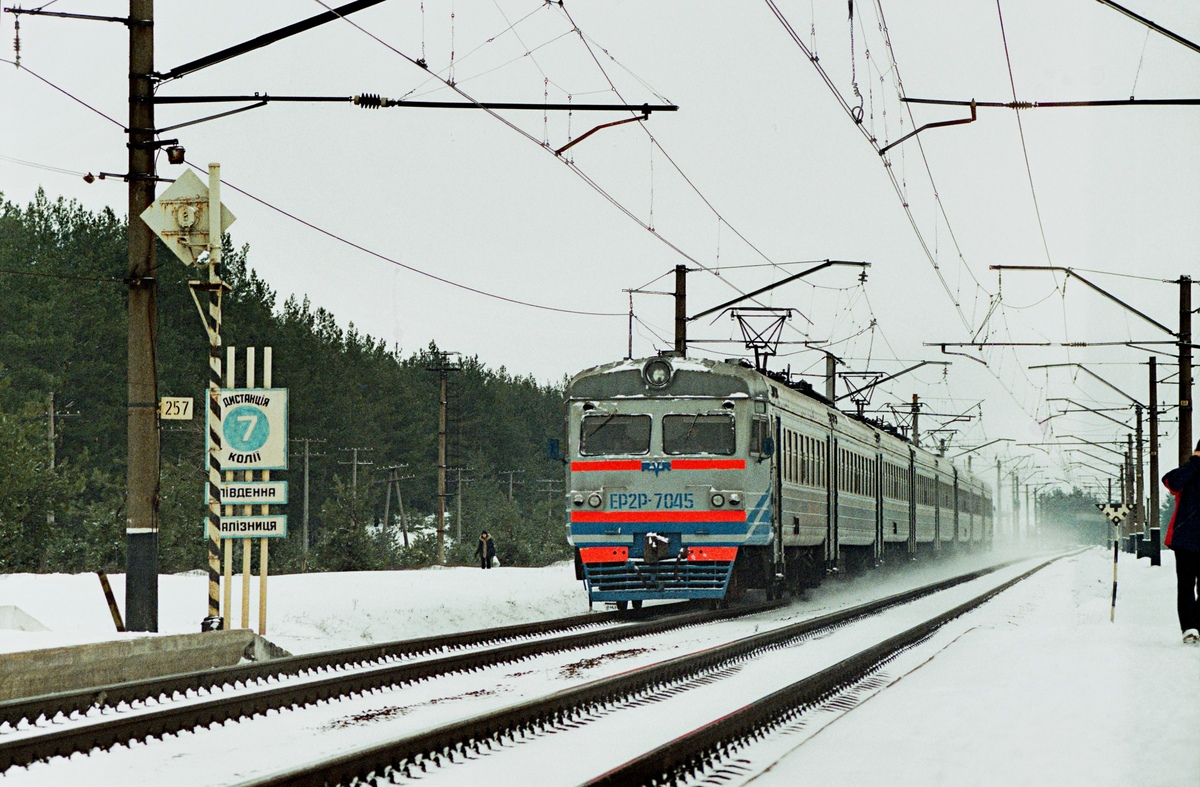 ЭР2Р-7045