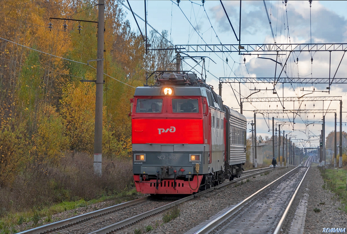 ЧС2Т-986