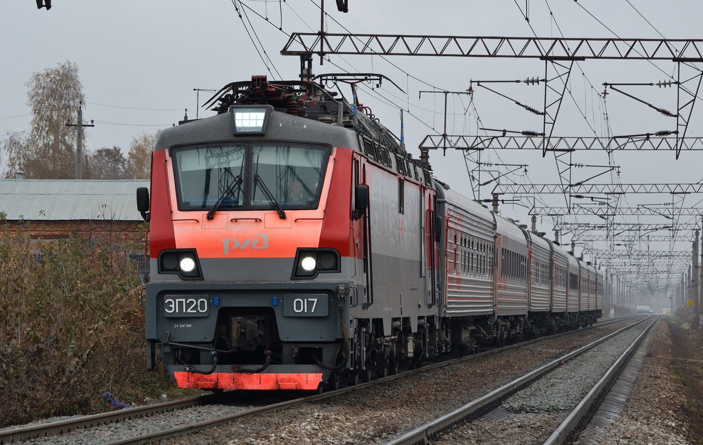 ЭП20-017