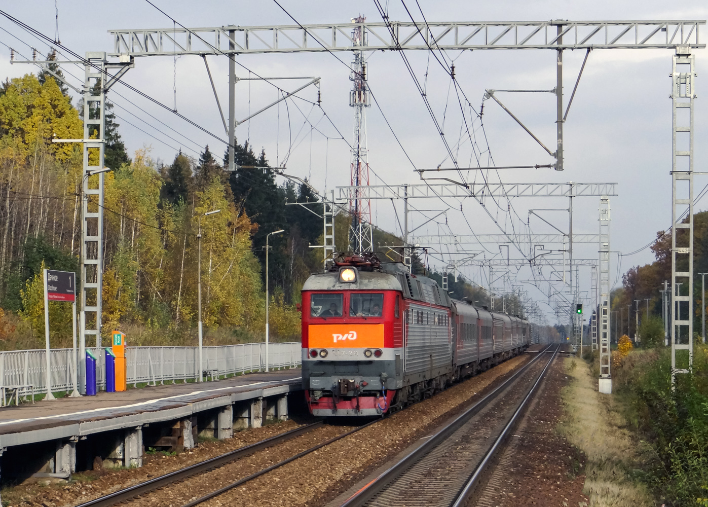 ЧС7-231