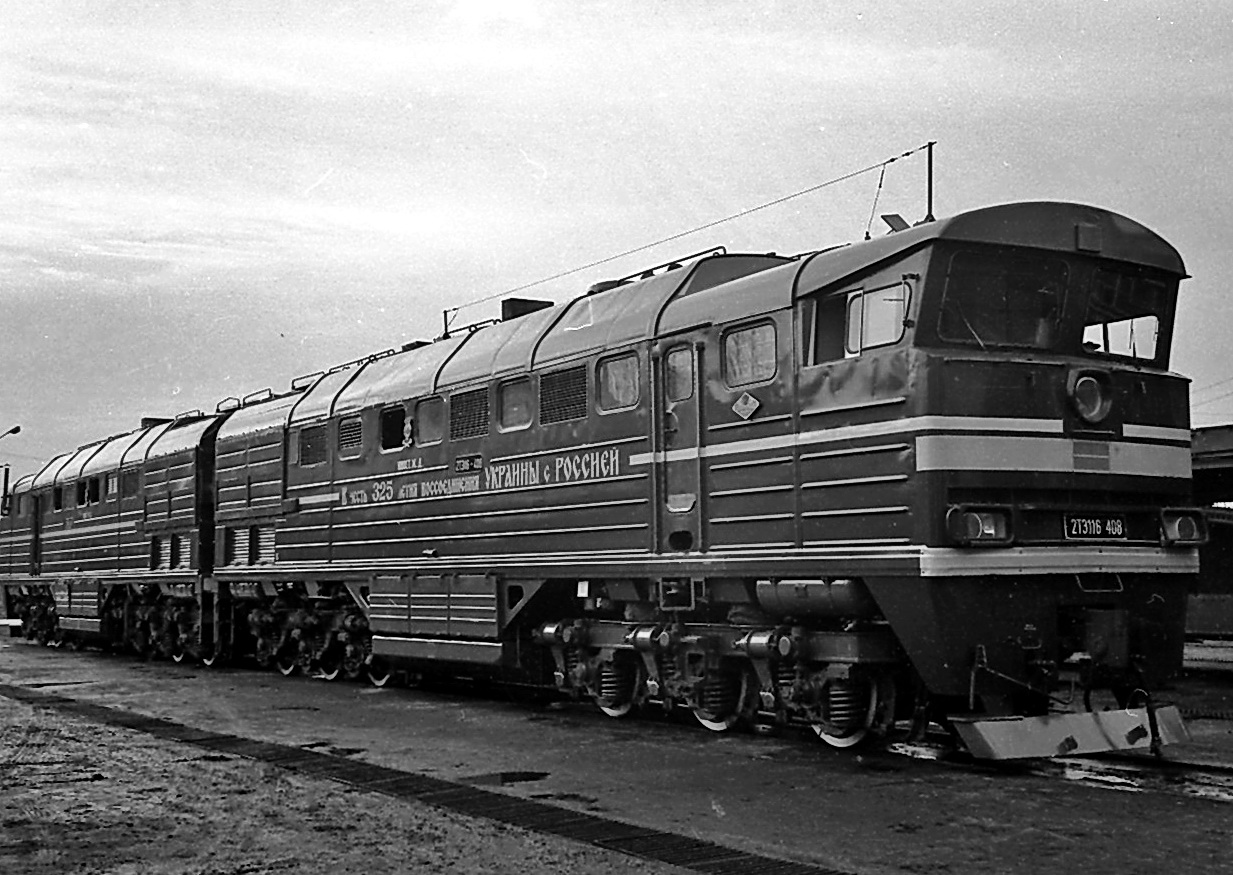 2ТЭ116-408