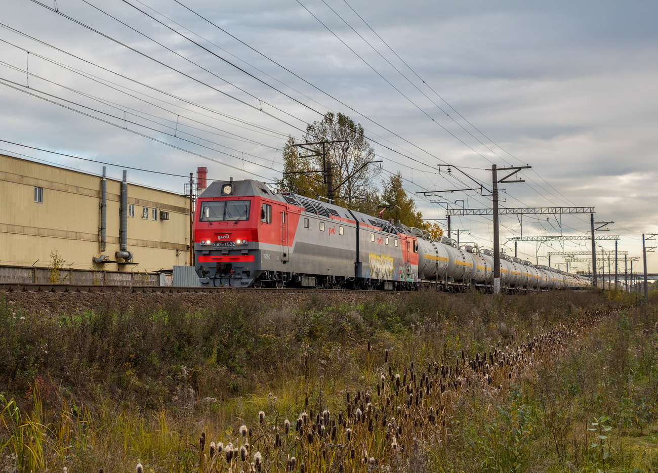2ЭС6-1622