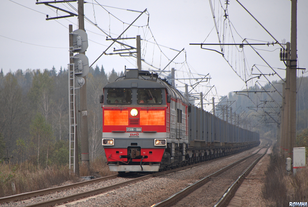 2ТЭ116-1560