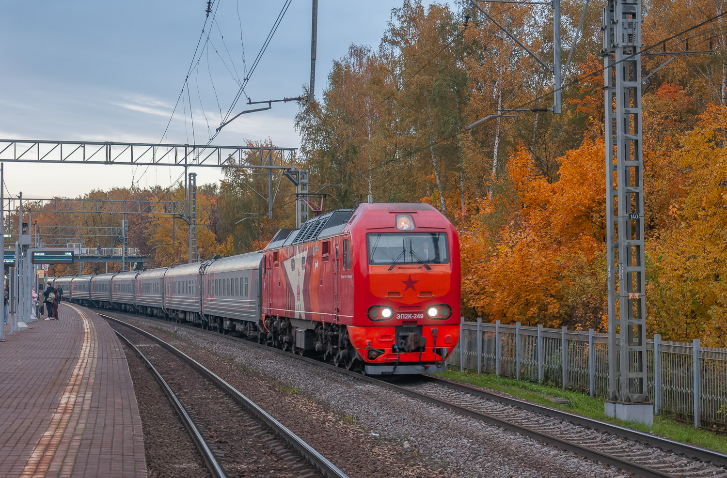 ЭП2К-249