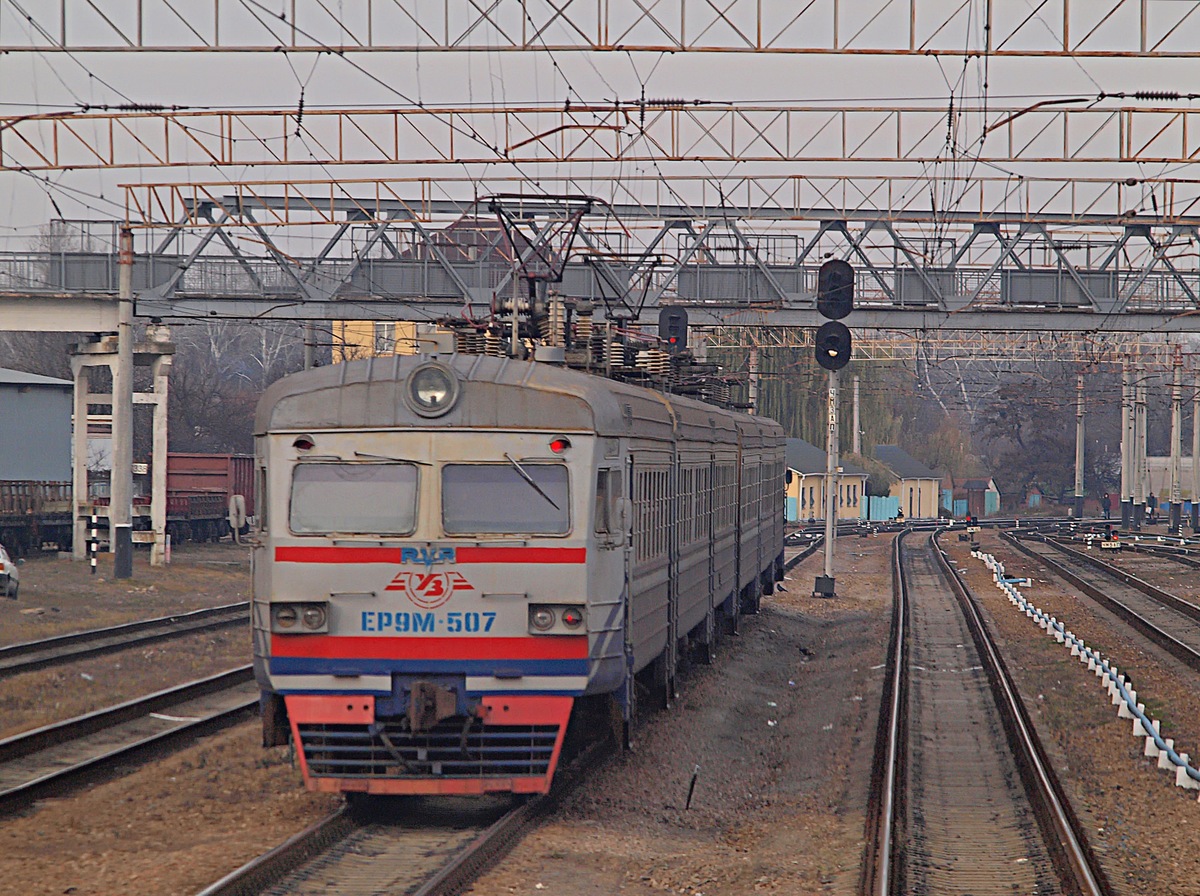 ЭР9М-507