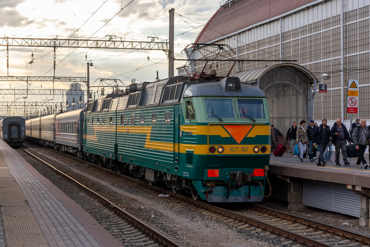 ЧС7-157