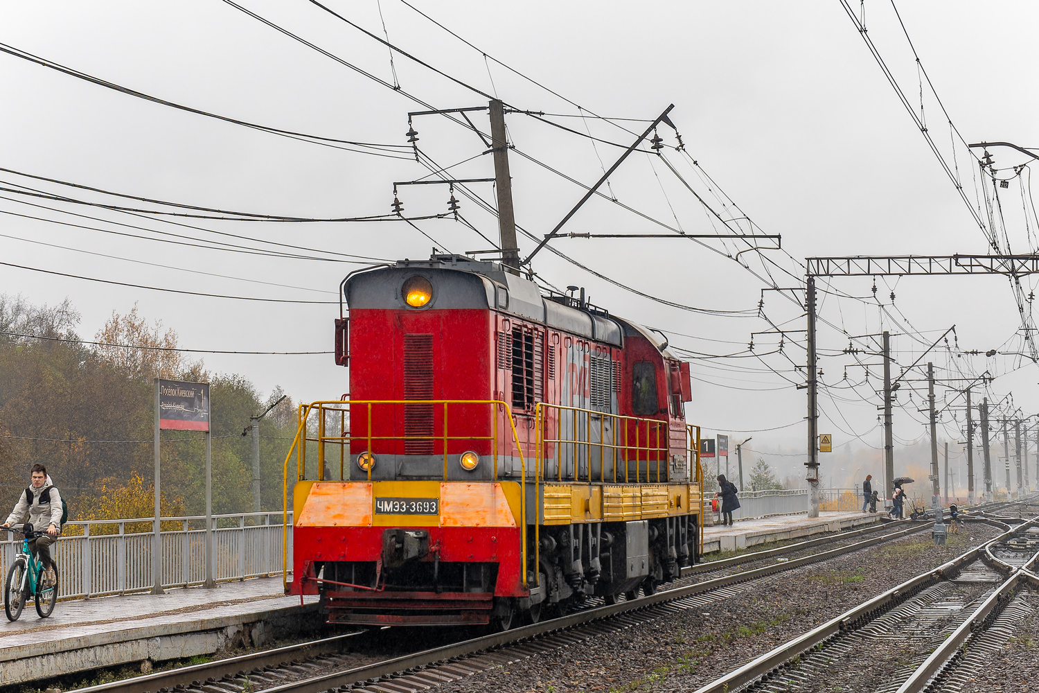 ЧМЭ3-3693
