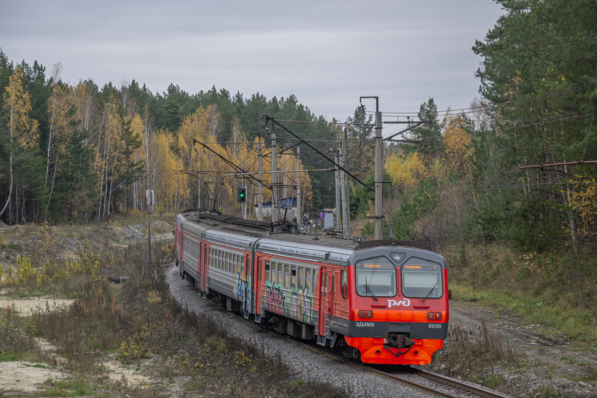 ЭД4МК-0090