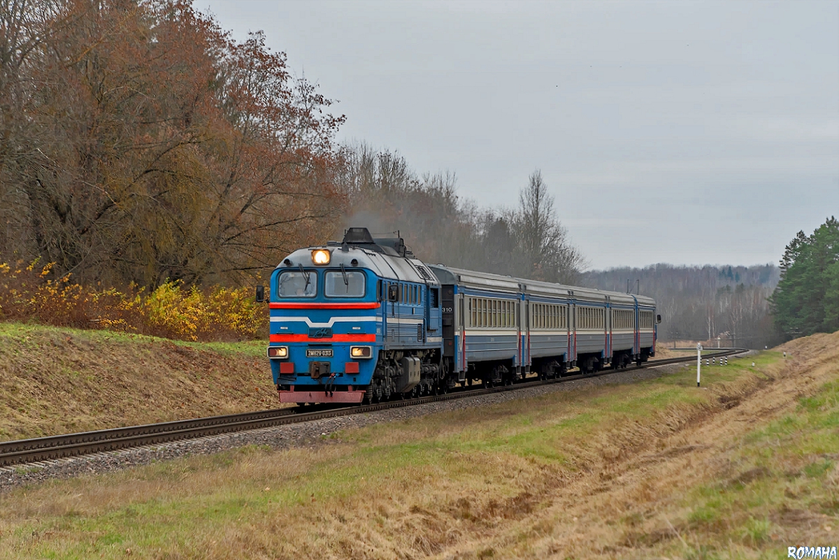 2М62У-0313А