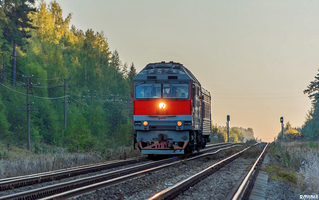 ТЭП70-0096