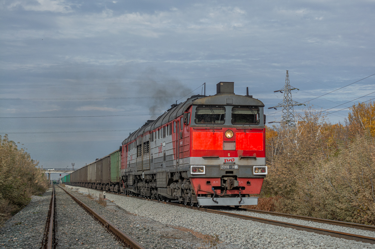 2ТЭ116-1465